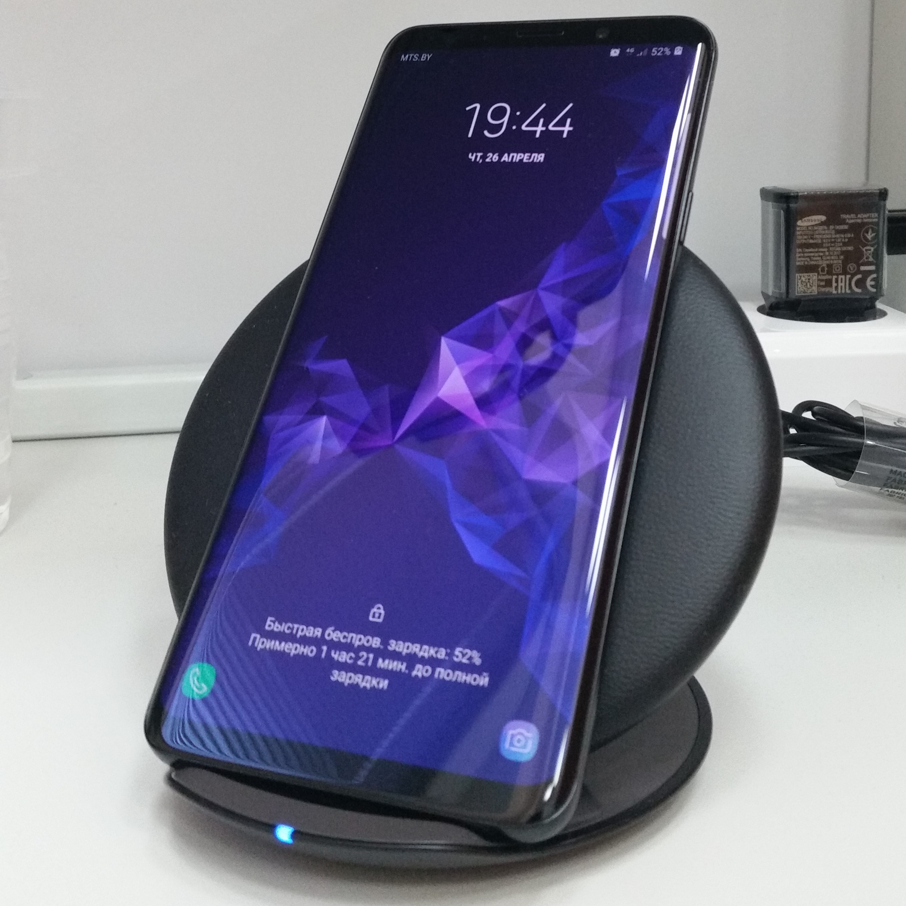 Wireless Charging For Phones